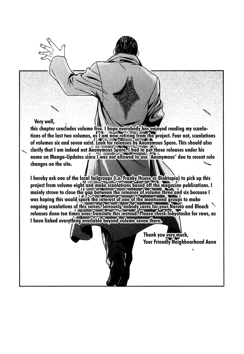 Black Lagoon Chapter 37.5 - Page 7