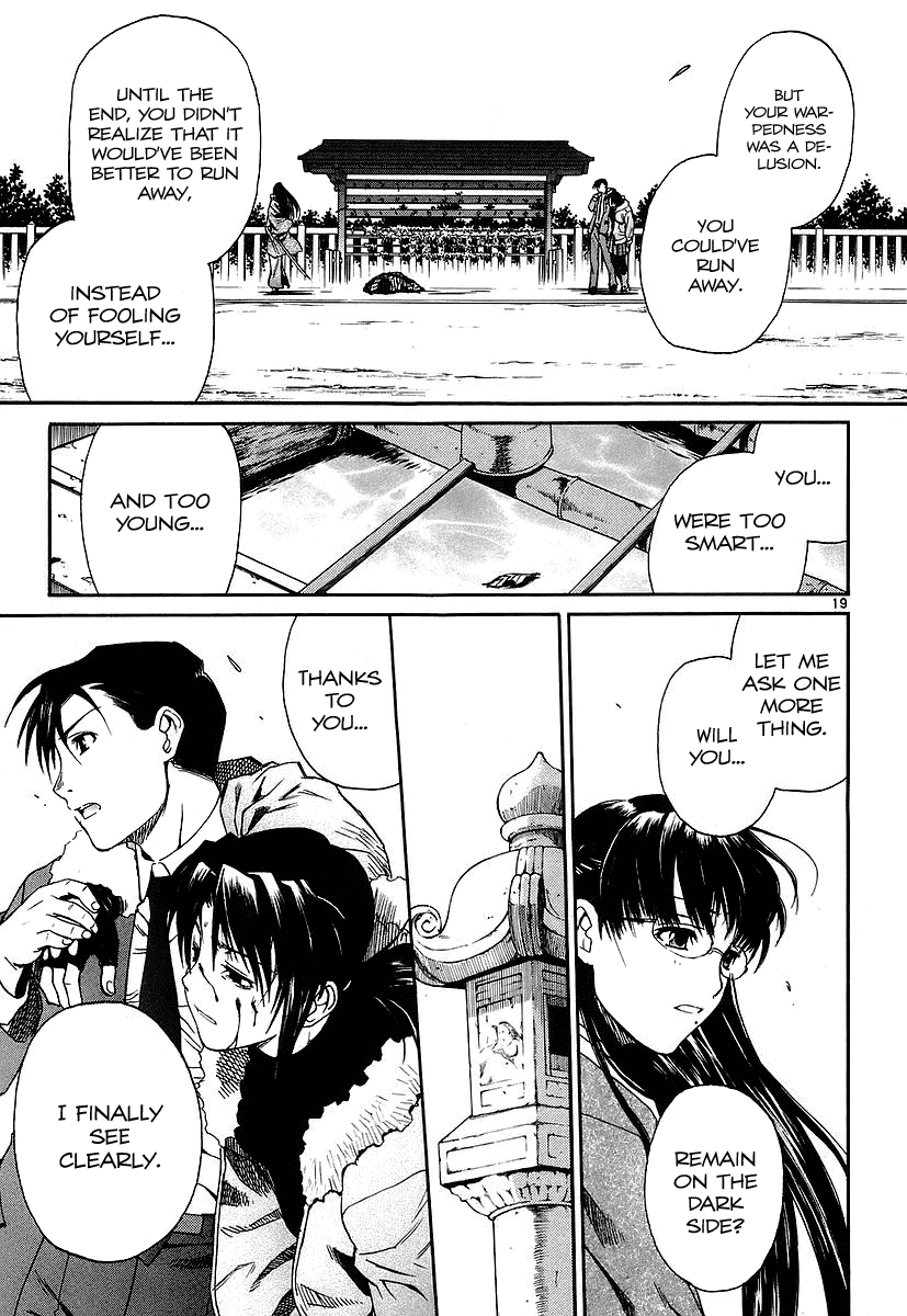 Black Lagoon Chapter 37 - Page 18