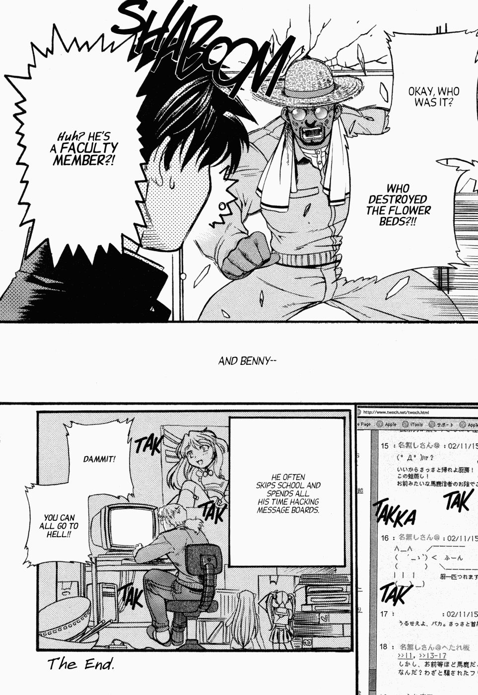 Black Lagoon Chapter 4.5 - Page 4