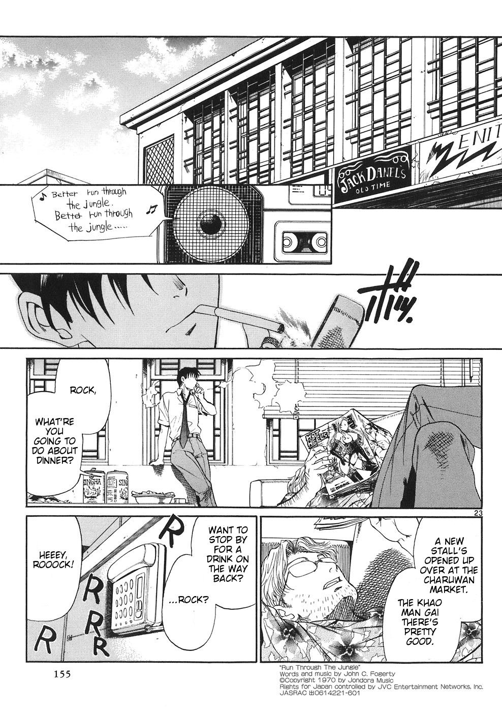 Black Lagoon Chapter 44 - Page 20