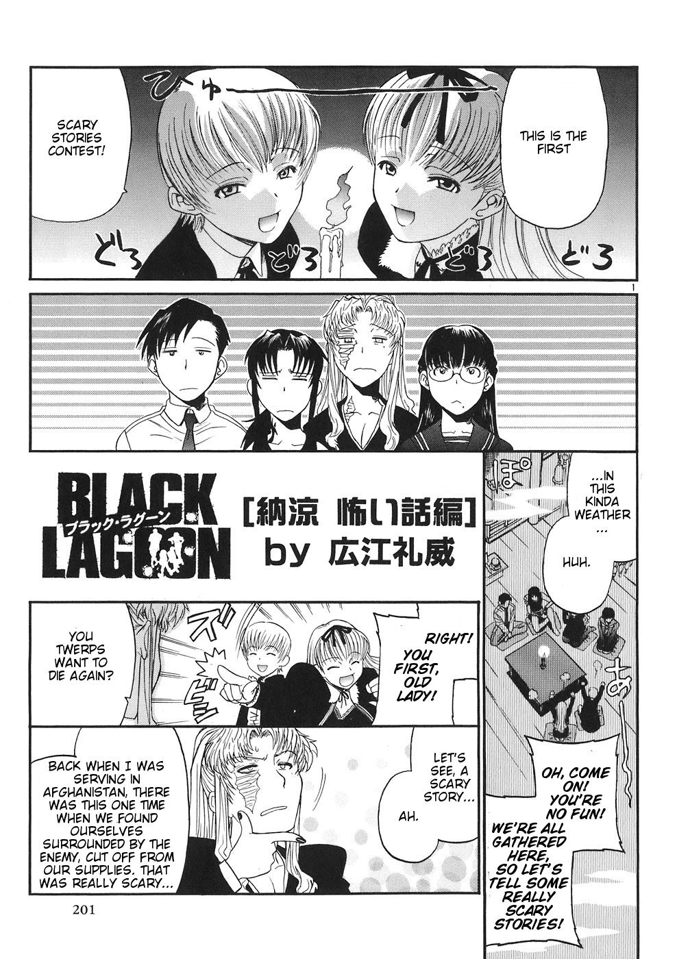 Black Lagoon Chapter 46.5 - Page 1