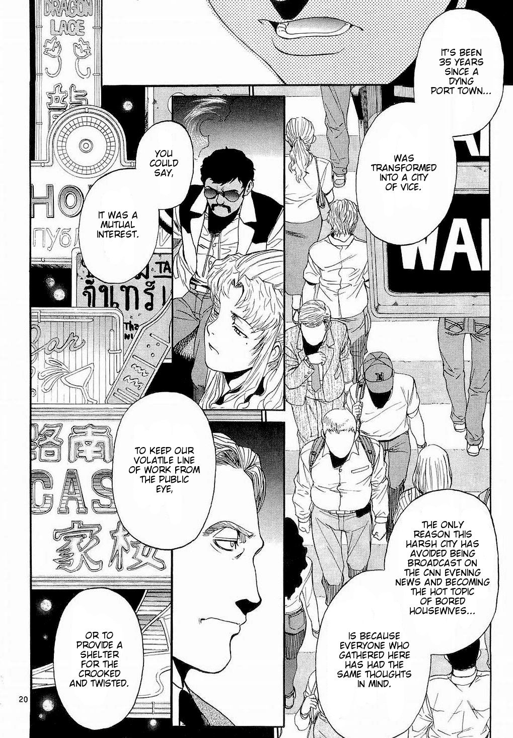 Black Lagoon Chapter 53 - Page 19