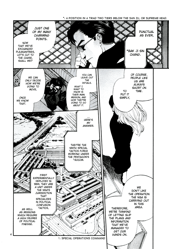 Black Lagoon Chapter 56 - Page 11