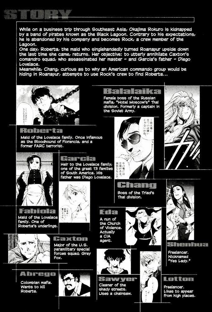 Black Lagoon Chapter 56 - Page 6