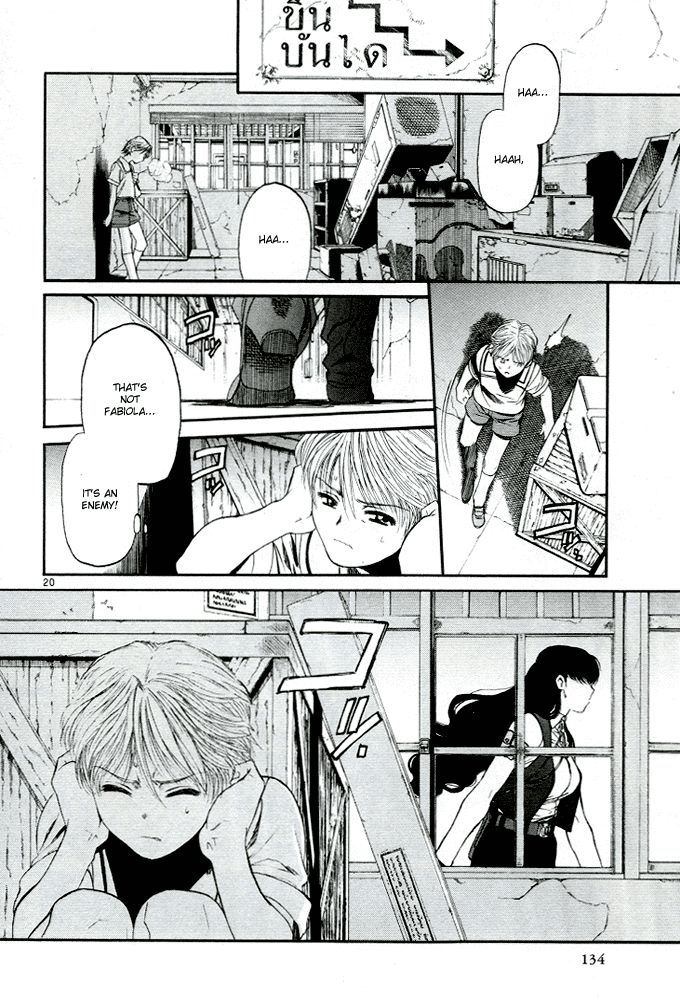 Black Lagoon Chapter 61 - Page 18