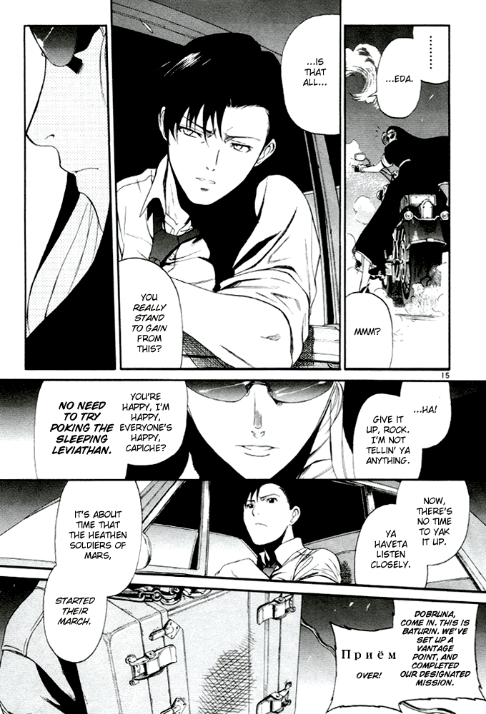 Black Lagoon Chapter 64 - Page 13