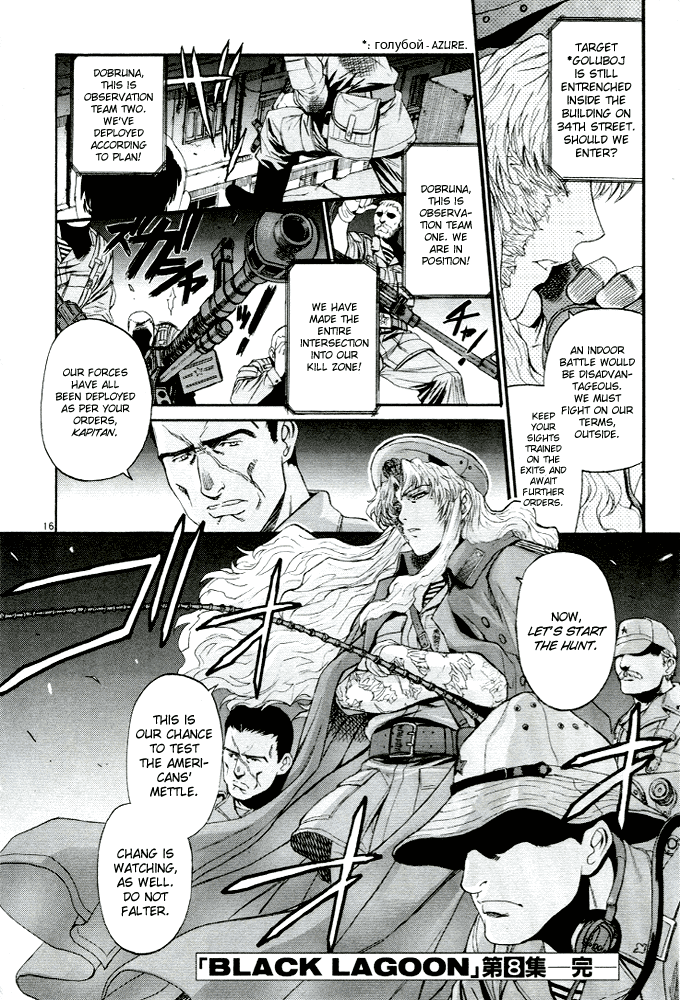 Black Lagoon Chapter 64 - Page 14