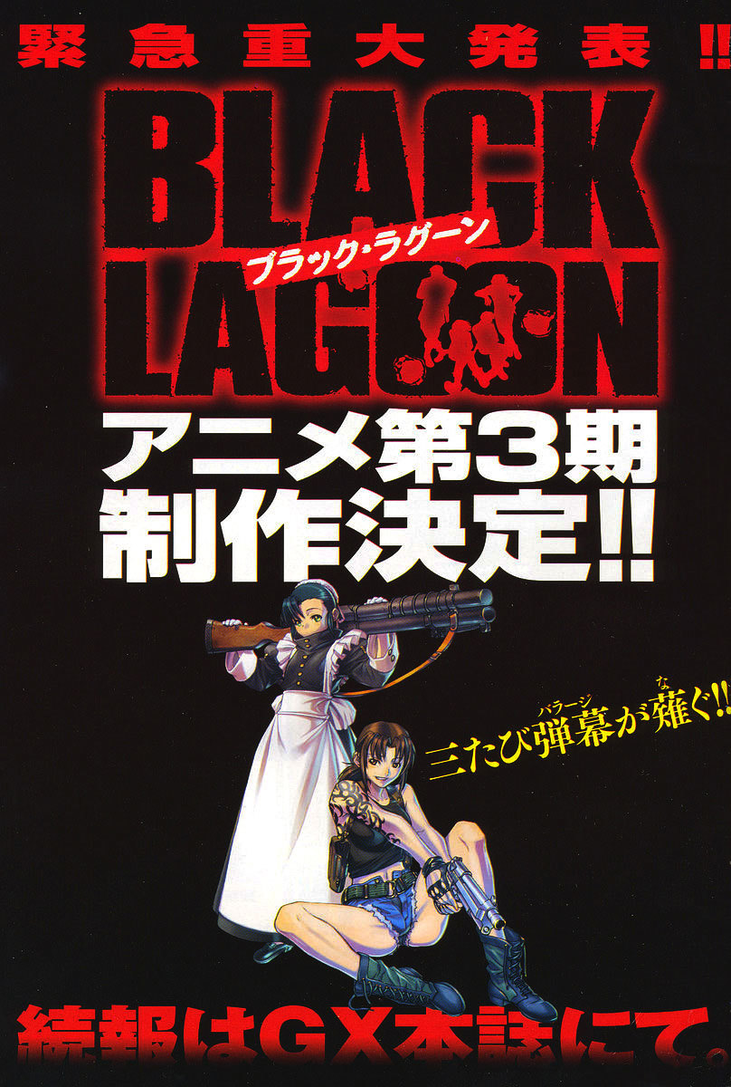 Black Lagoon Chapter 65 - Page 17