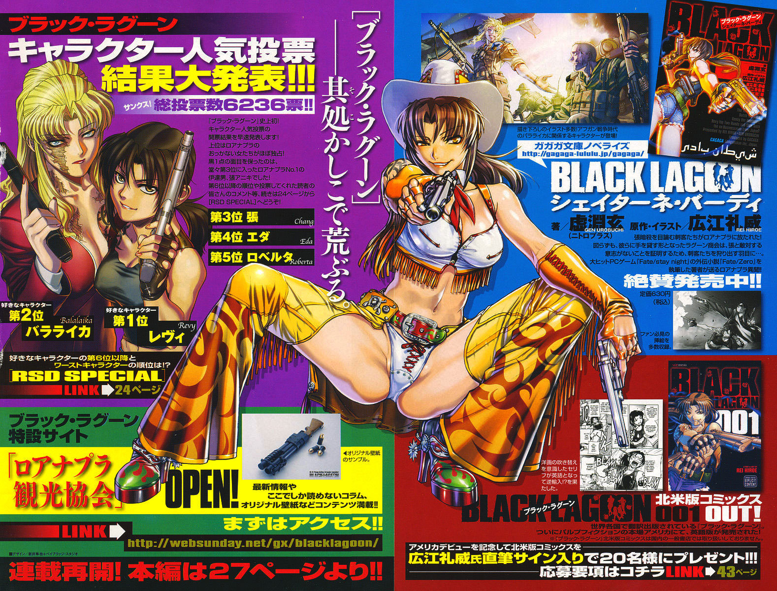 Black Lagoon Chapter 65 - Page 18