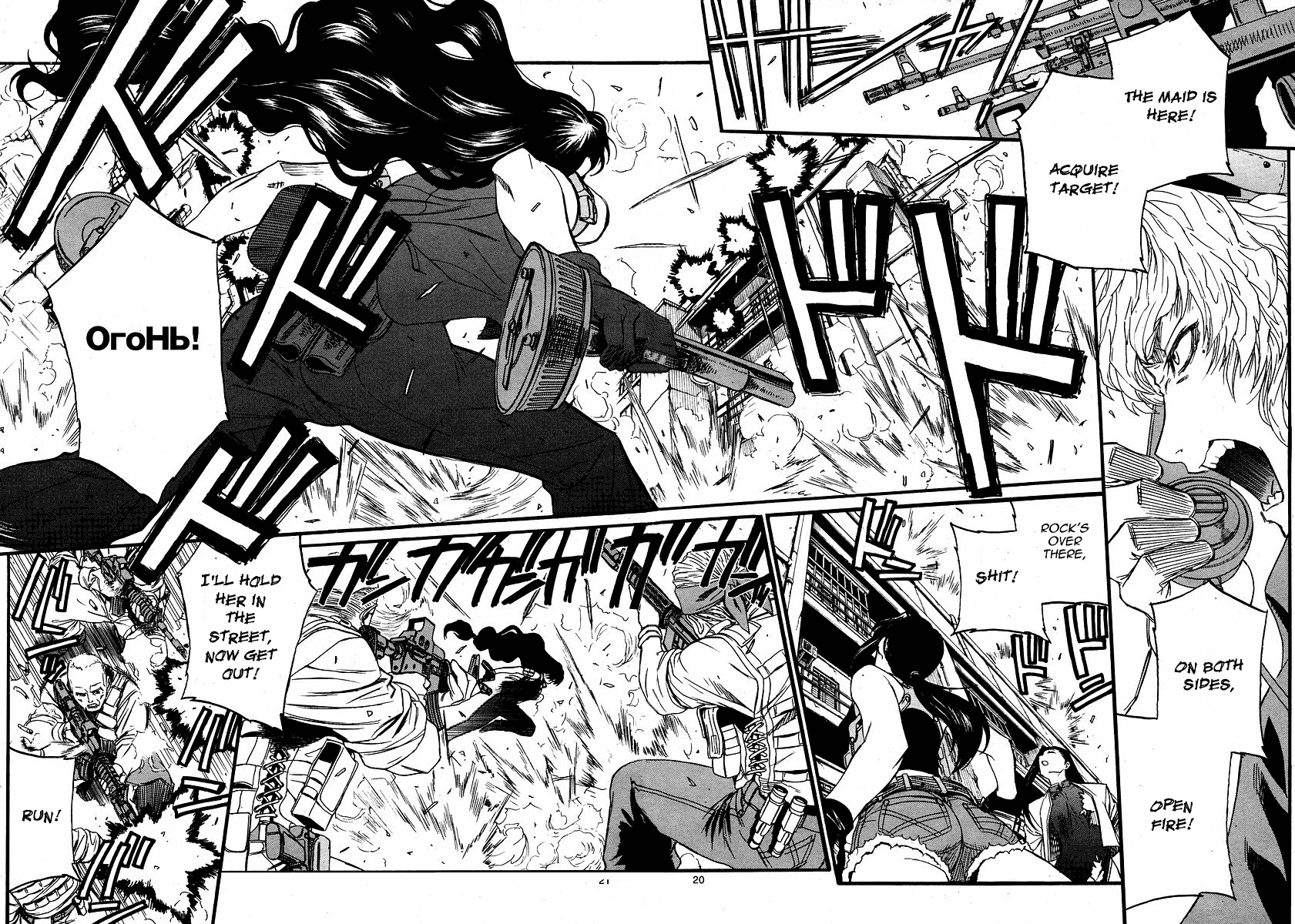Black Lagoon Chapter 67 - Page 20
