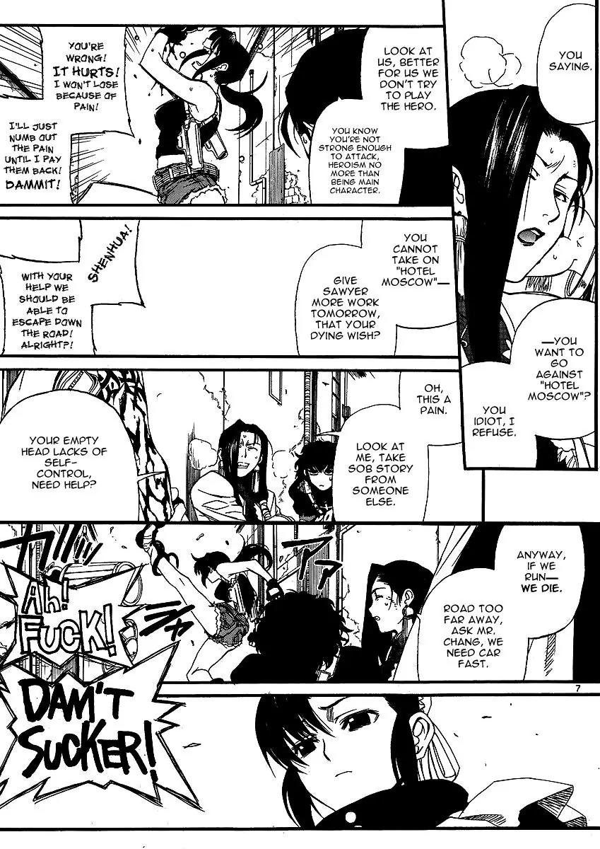 Black Lagoon Chapter 68 - Page 7