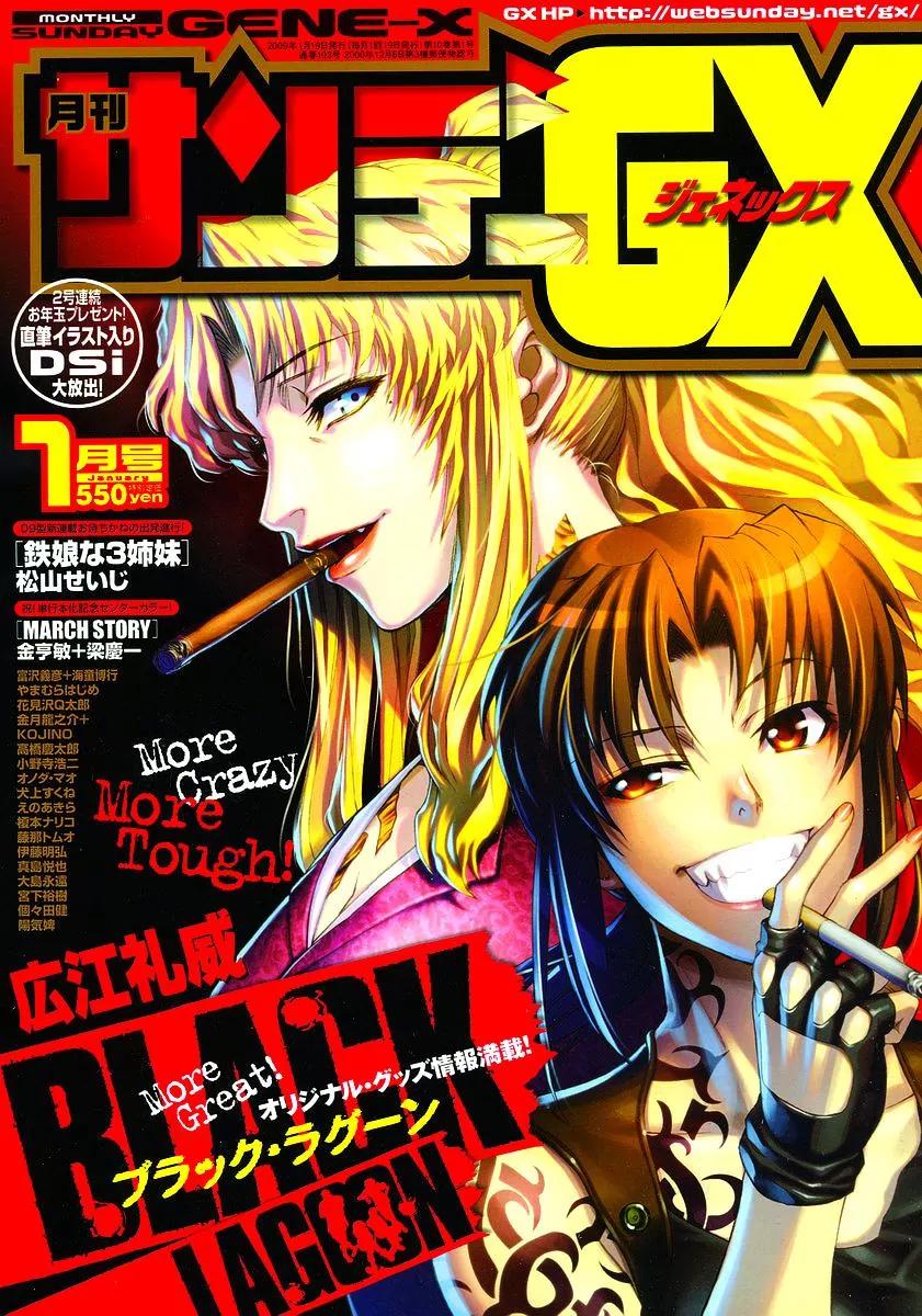 Black Lagoon Chapter 69 - Page 1