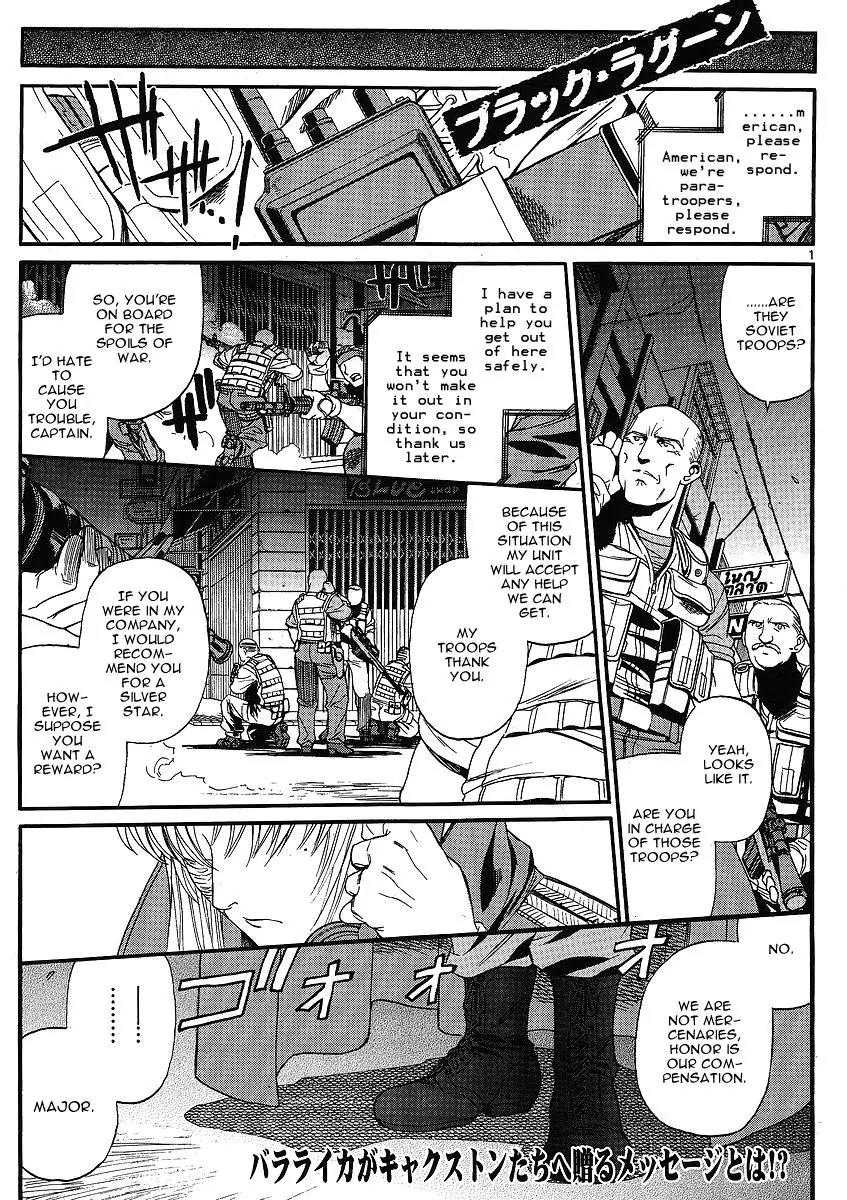 Black Lagoon Chapter 69 - Page 2