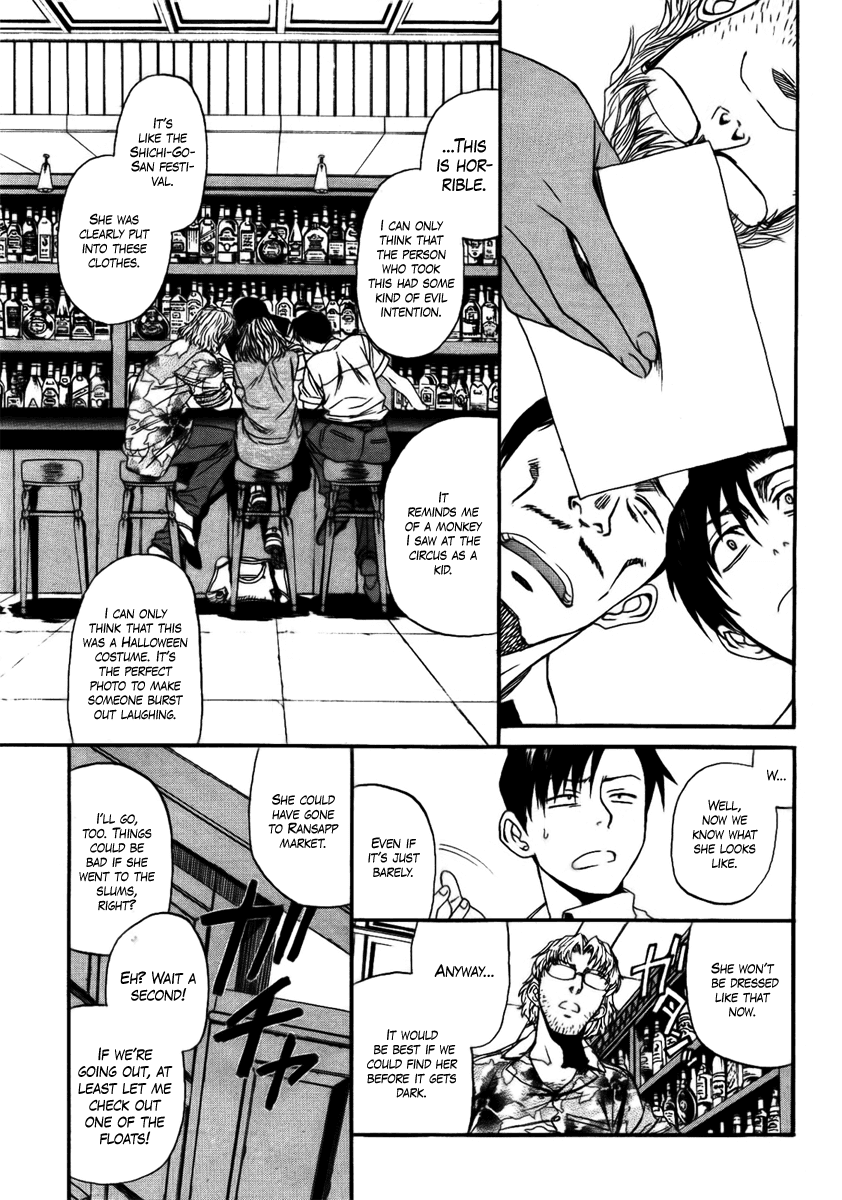 Black Lagoon Chapter 77 - Page 13