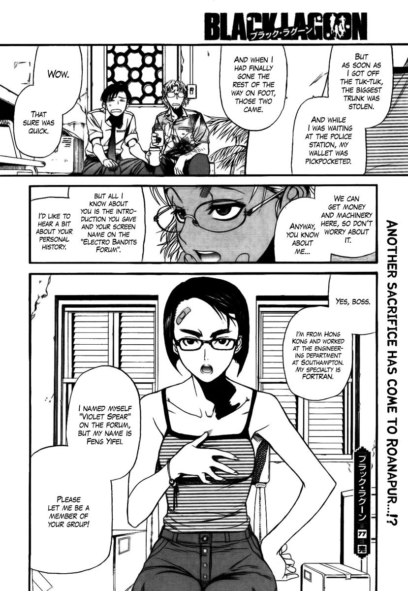 Black Lagoon Chapter 77 - Page 16