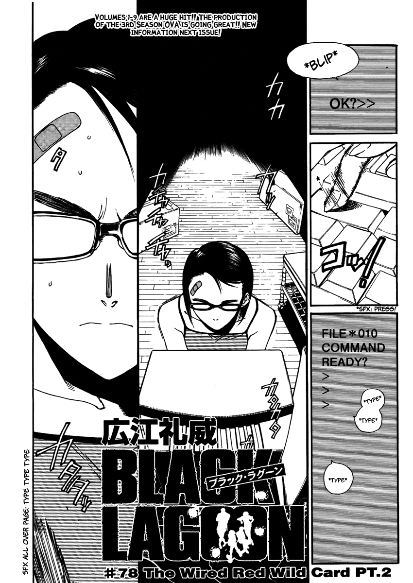 Black Lagoon Chapter 78 - Page 1