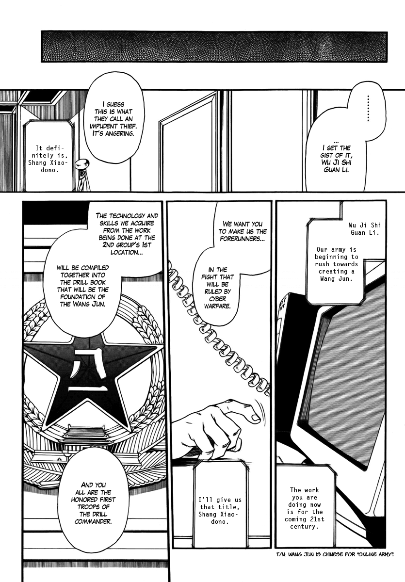 Black Lagoon Chapter 78 - Page 13