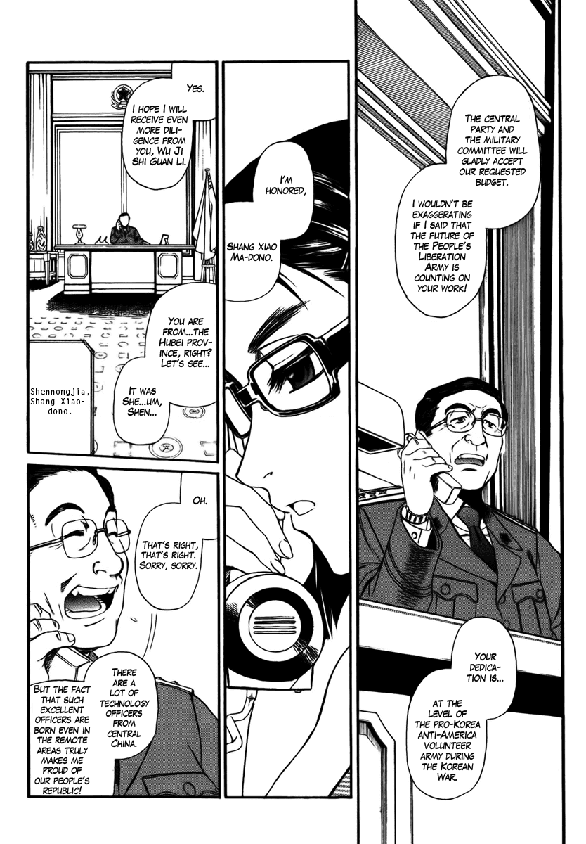 Black Lagoon Chapter 78 - Page 14