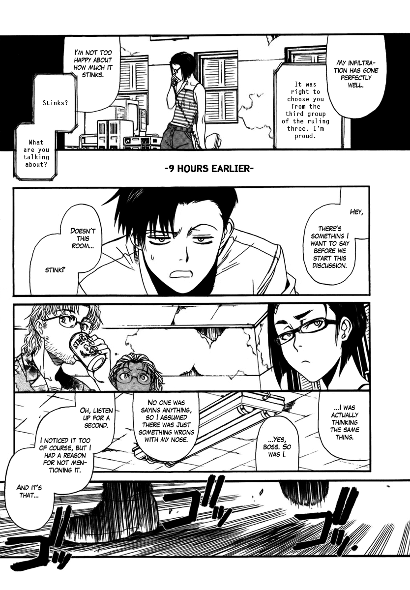 Black Lagoon Chapter 78 - Page 4