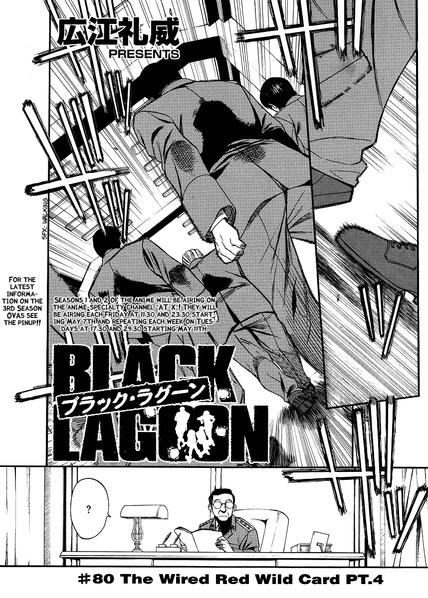 Black Lagoon Chapter 80 - Page 1