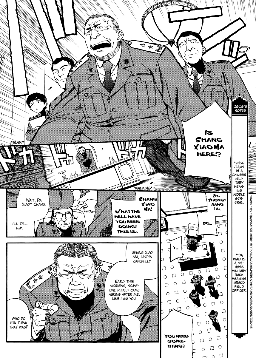 Black Lagoon Chapter 80 - Page 2