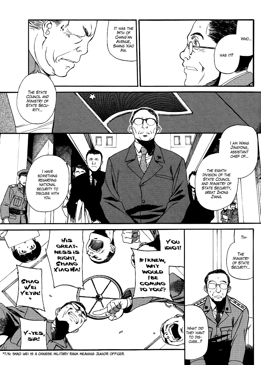 Black Lagoon Chapter 80 - Page 3