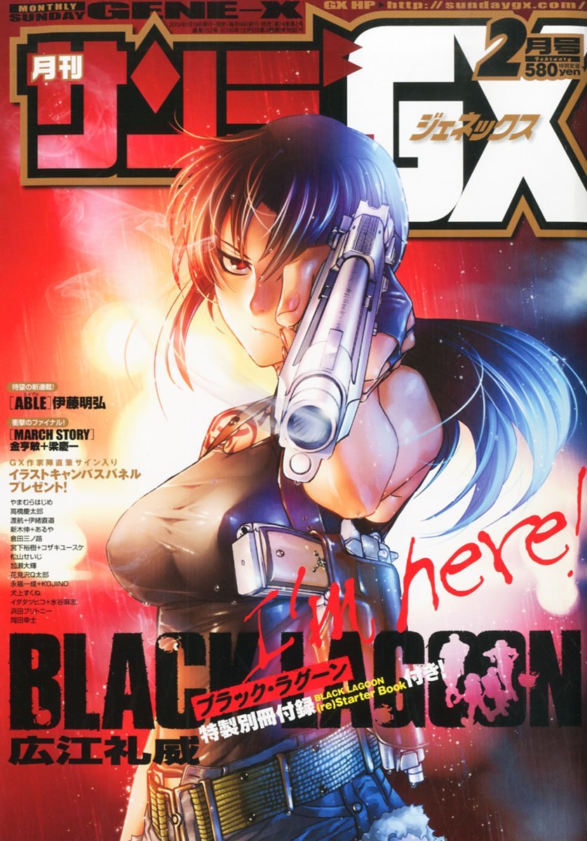 Black Lagoon Chapter 81 - Page 1
