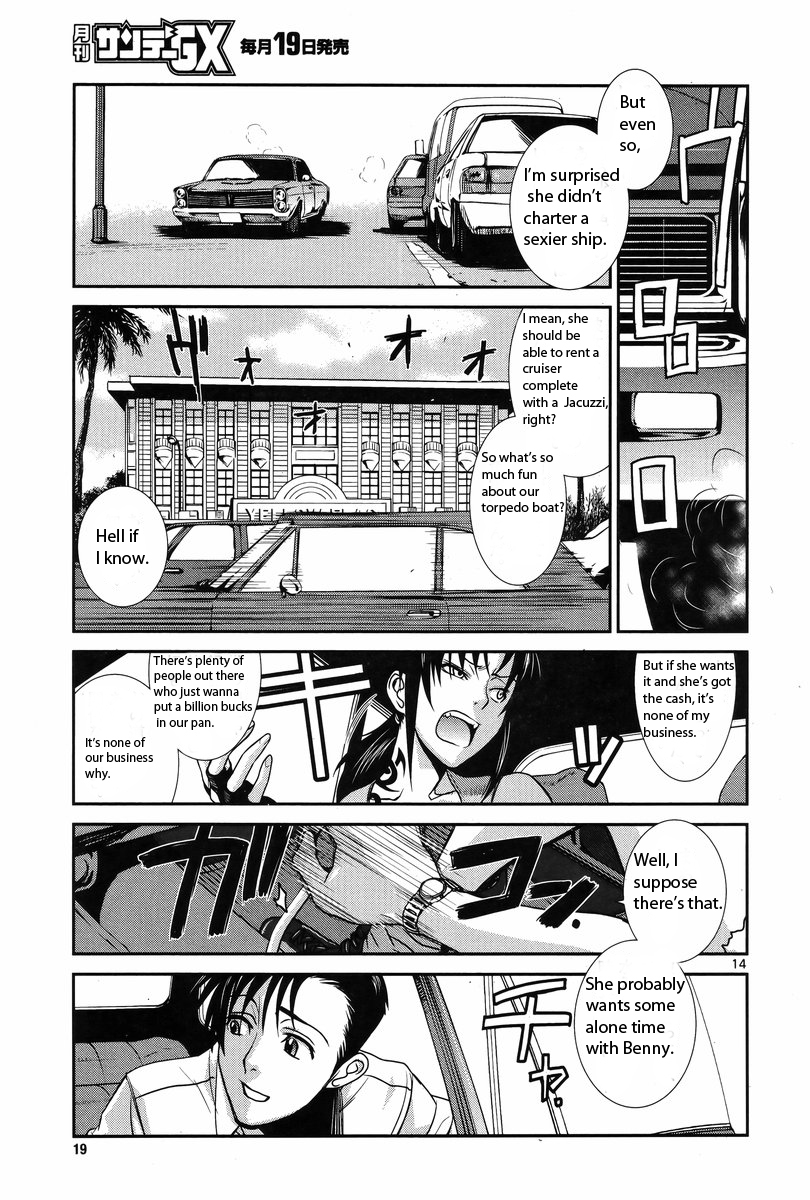 Black Lagoon Chapter 81 - Page 15