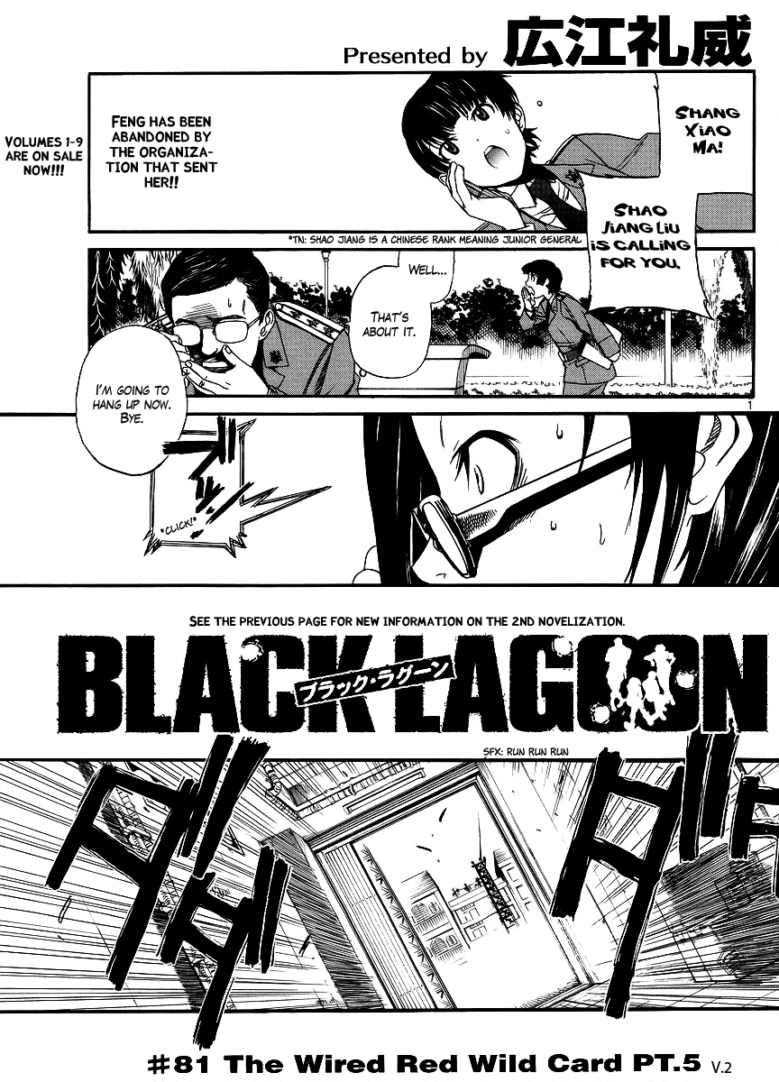 Black Lagoon Chapter 81 - Page 3