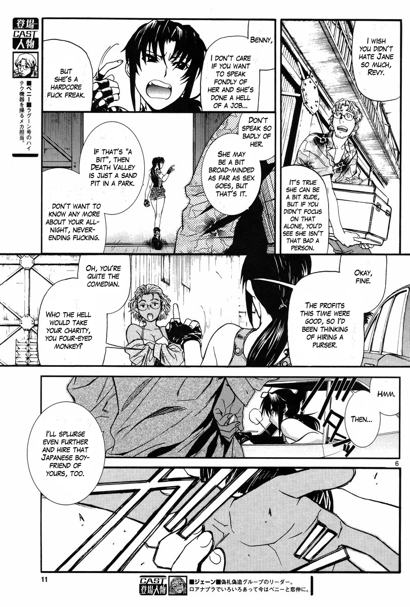 Black Lagoon Chapter 81 - Page 7