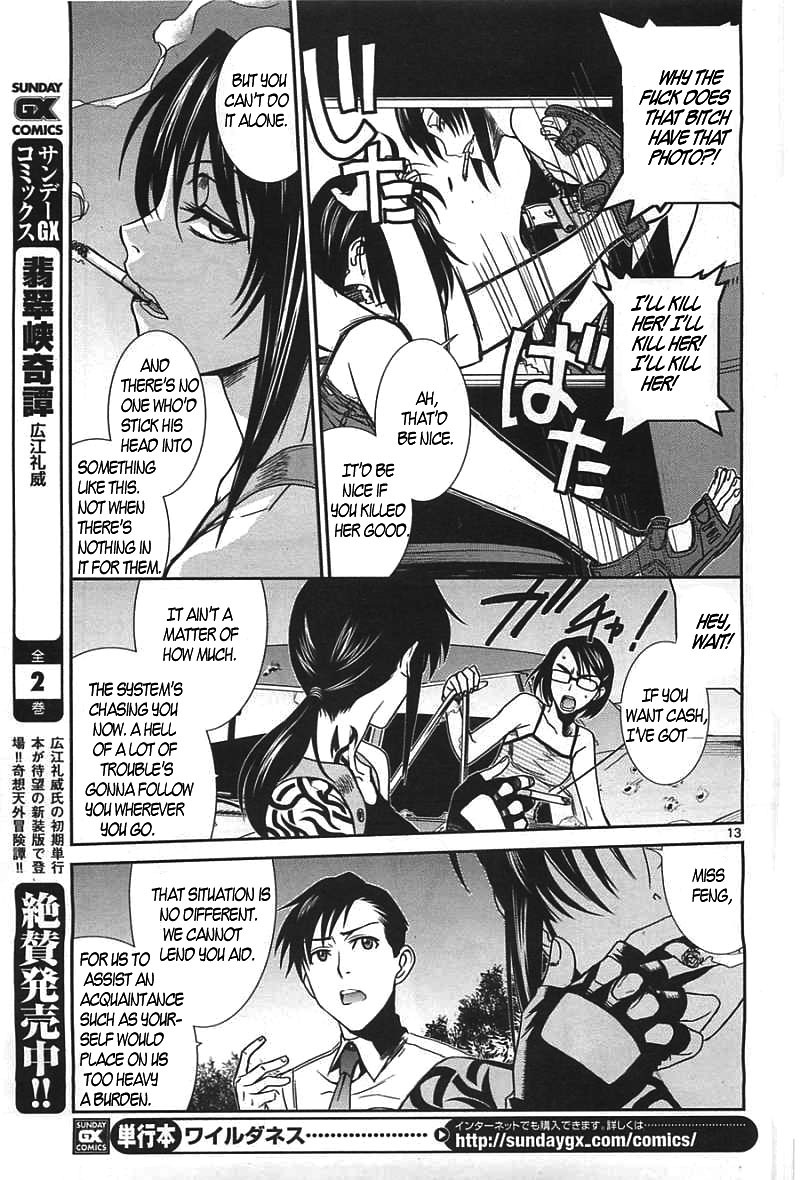 Black Lagoon Chapter 82 - Page 14