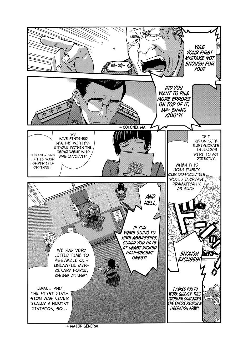 Black Lagoon Chapter 83 - Page 11