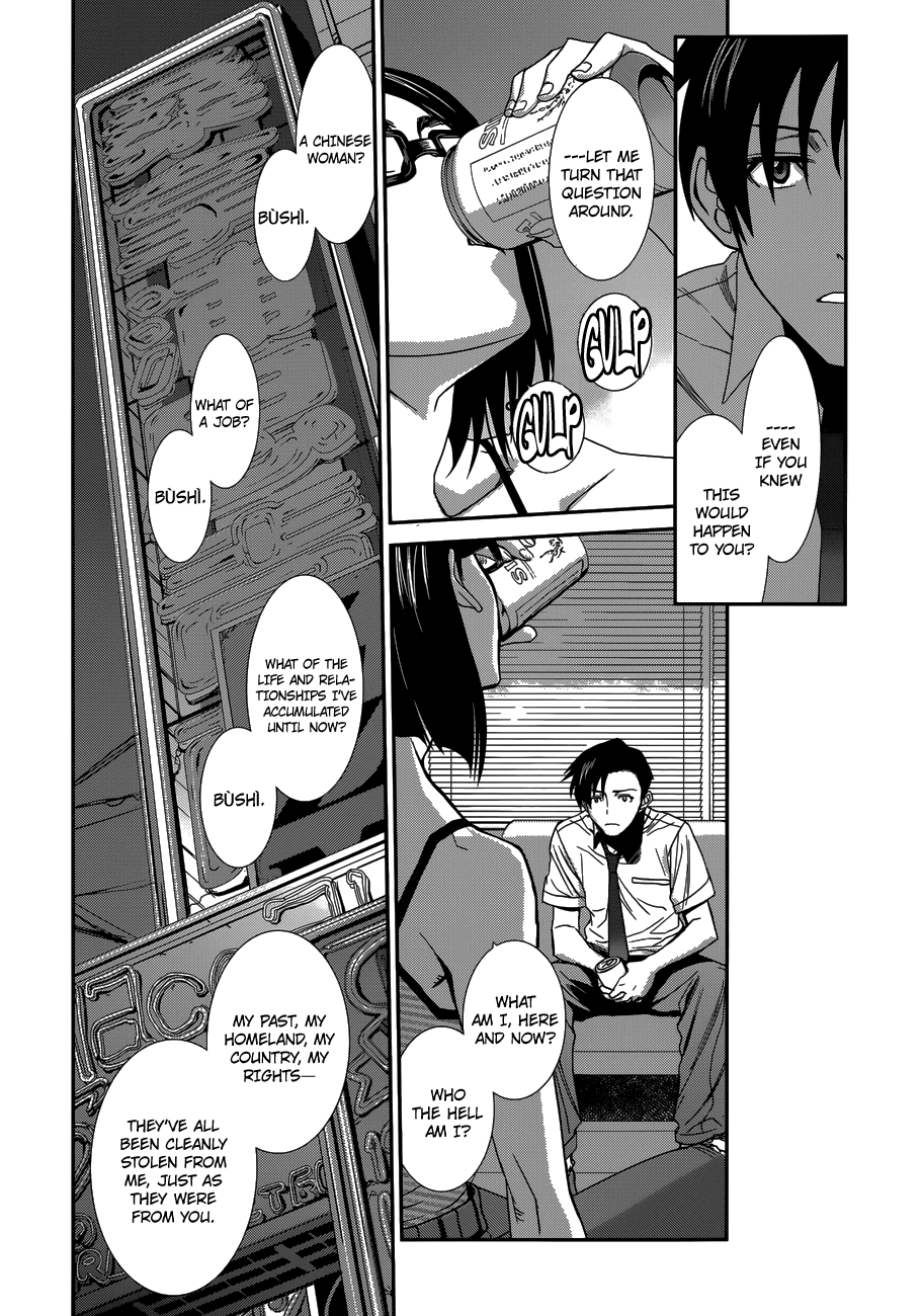 Black Lagoon Chapter 85 - Page 8