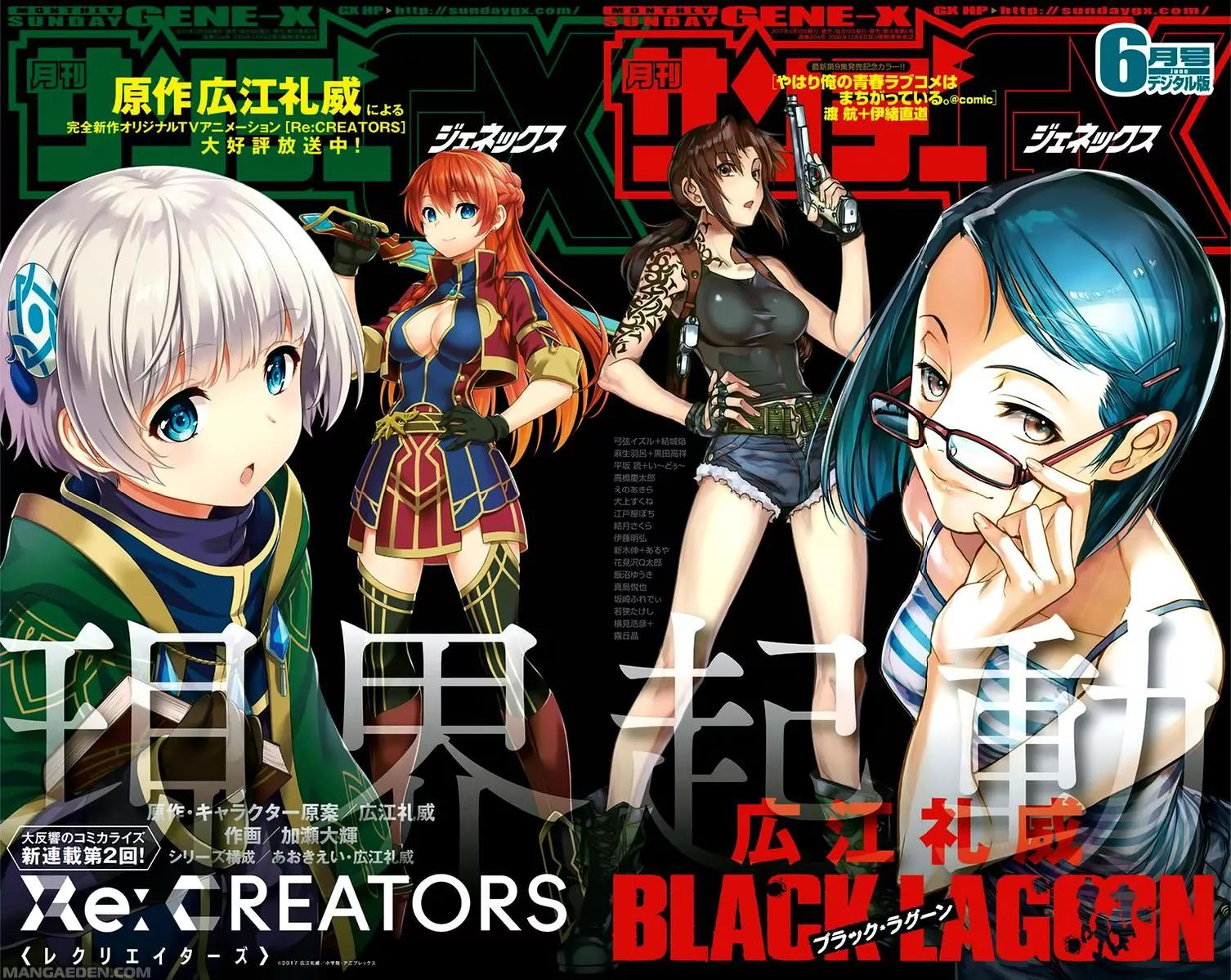 Black Lagoon Chapter 88 - Page 1