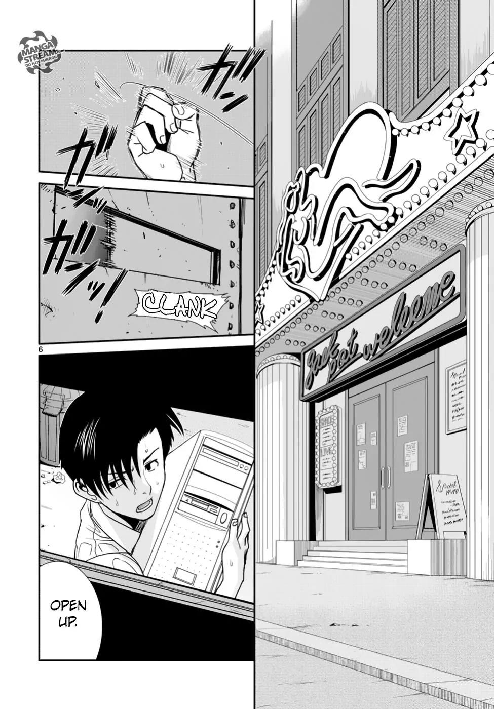 Black Lagoon Chapter 89 - Page 7
