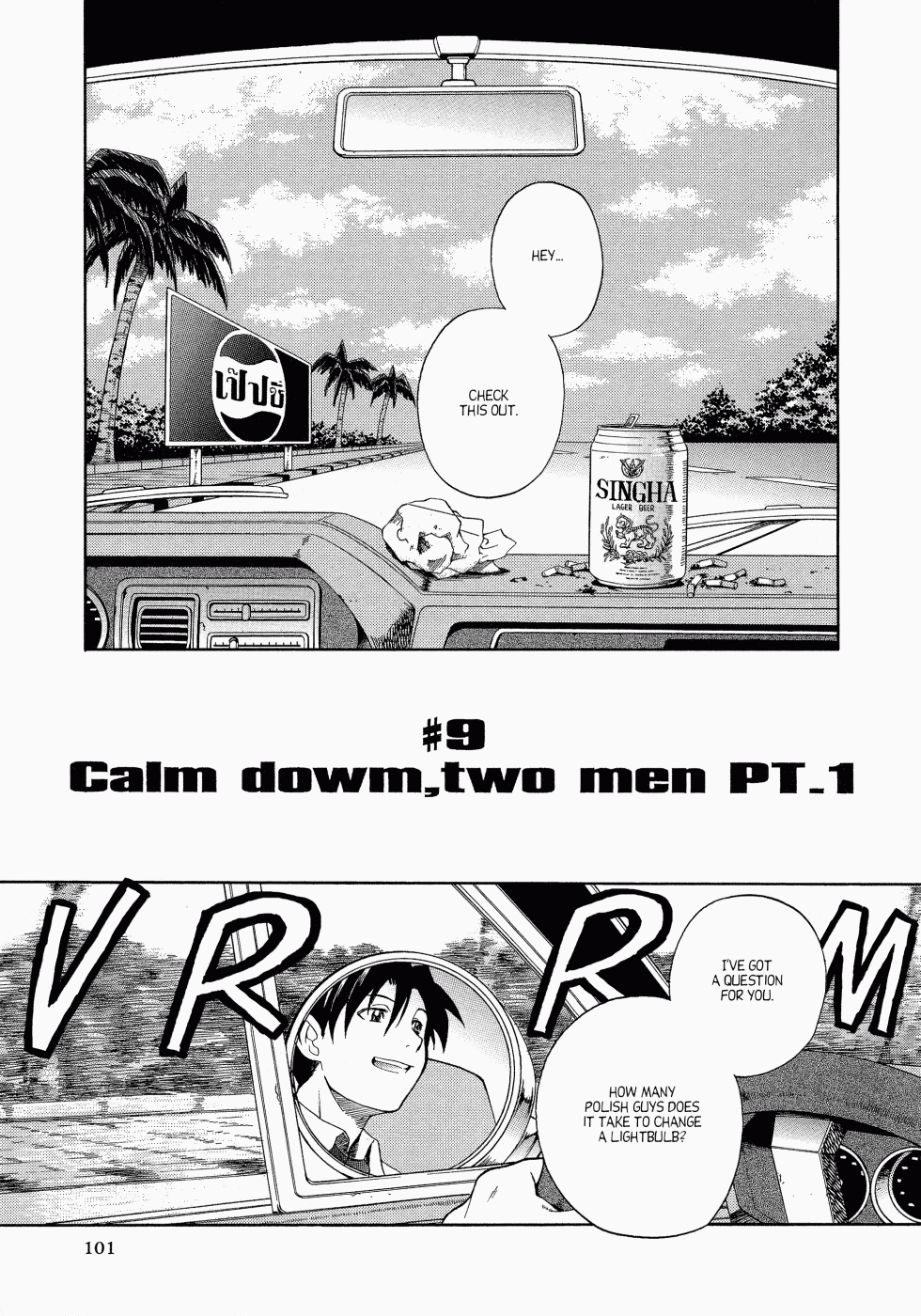 Black Lagoon Chapter 9 - Page 1