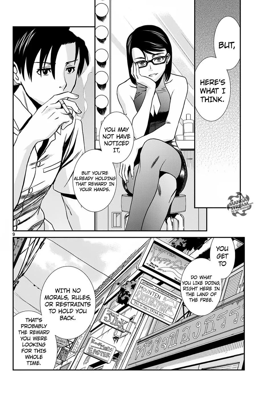 Black Lagoon Chapter 90 - Page 10