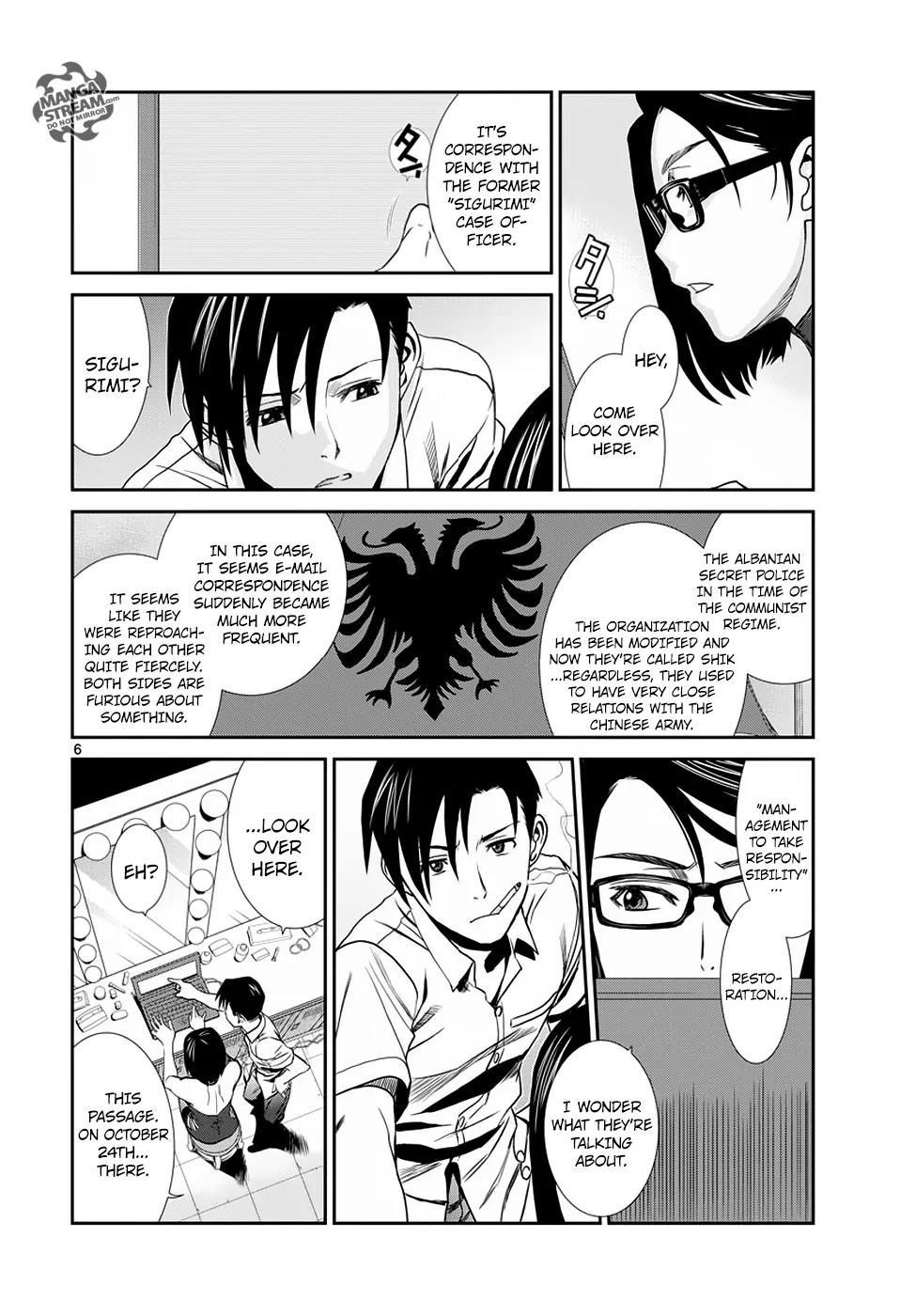 Black Lagoon Chapter 91 - Page 7