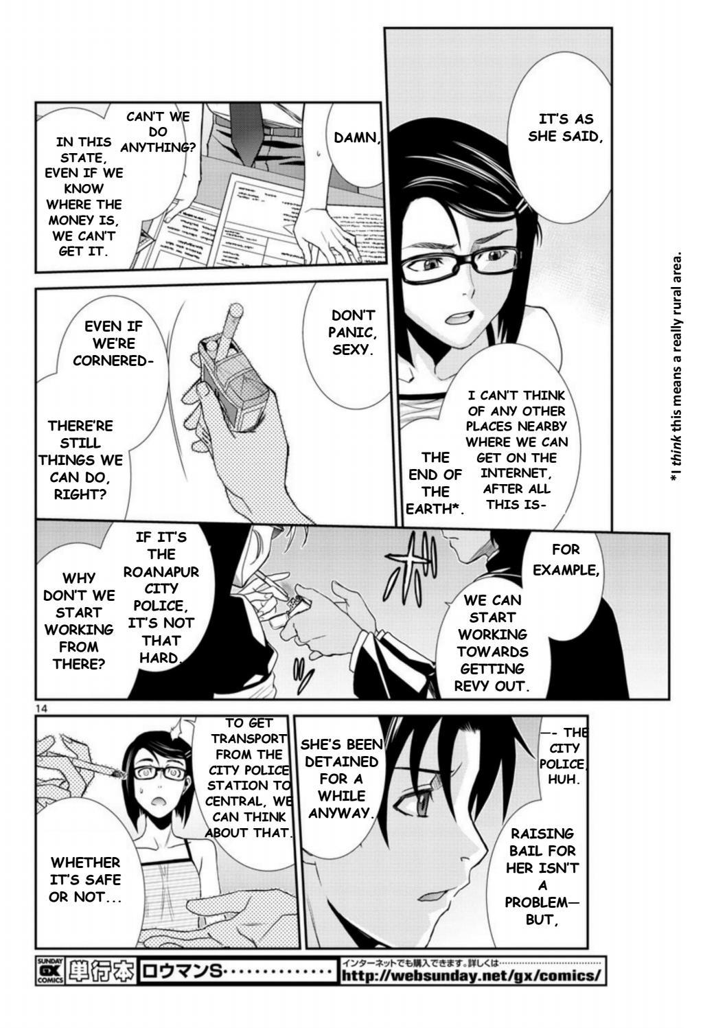 Black Lagoon Chapter 93 - Page 14