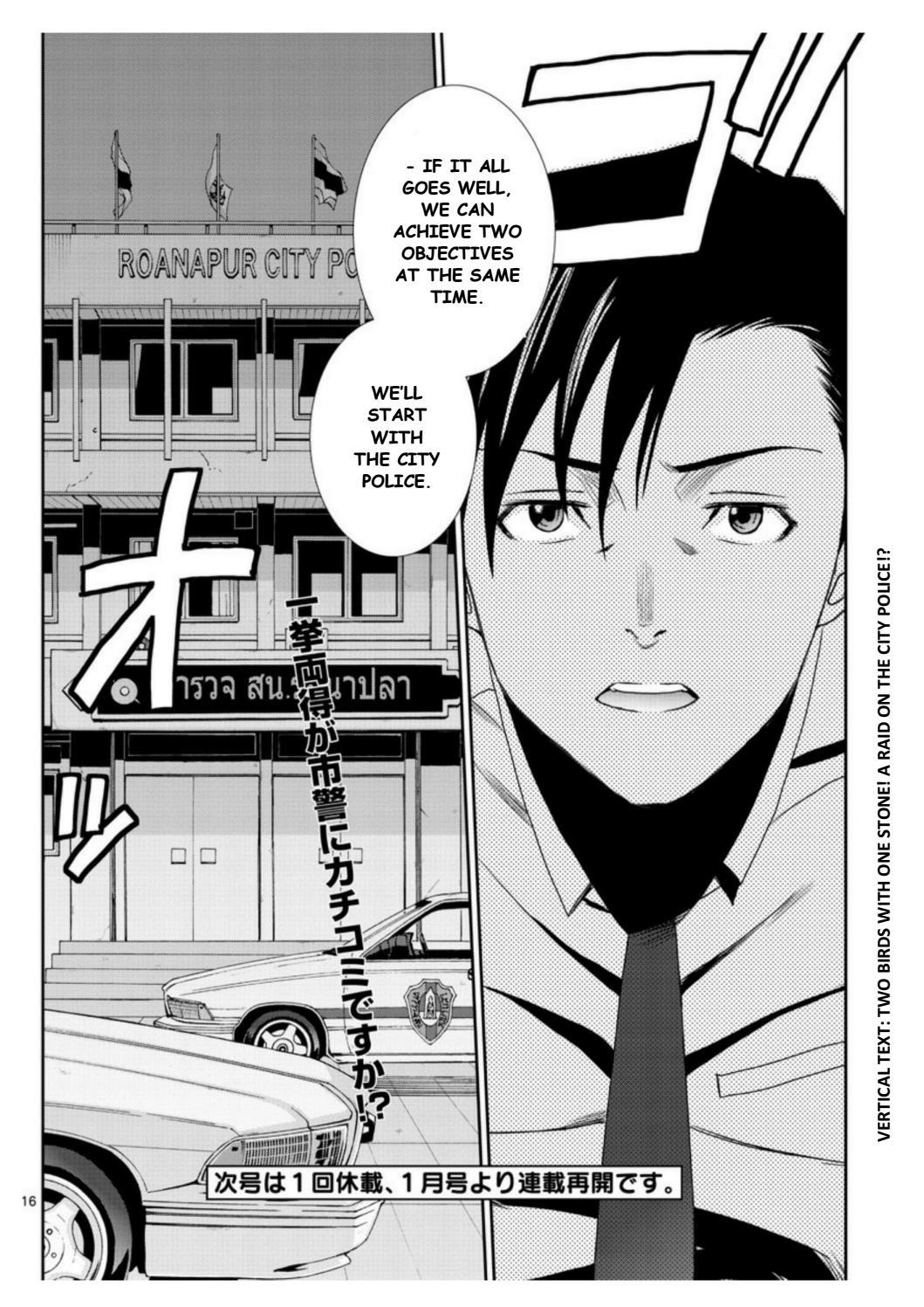 Black Lagoon Chapter 93 - Page 16