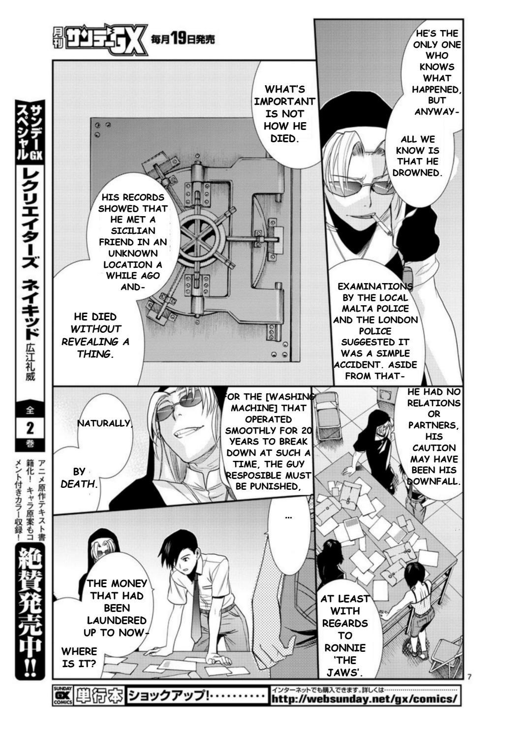 Black Lagoon Chapter 93 - Page 7