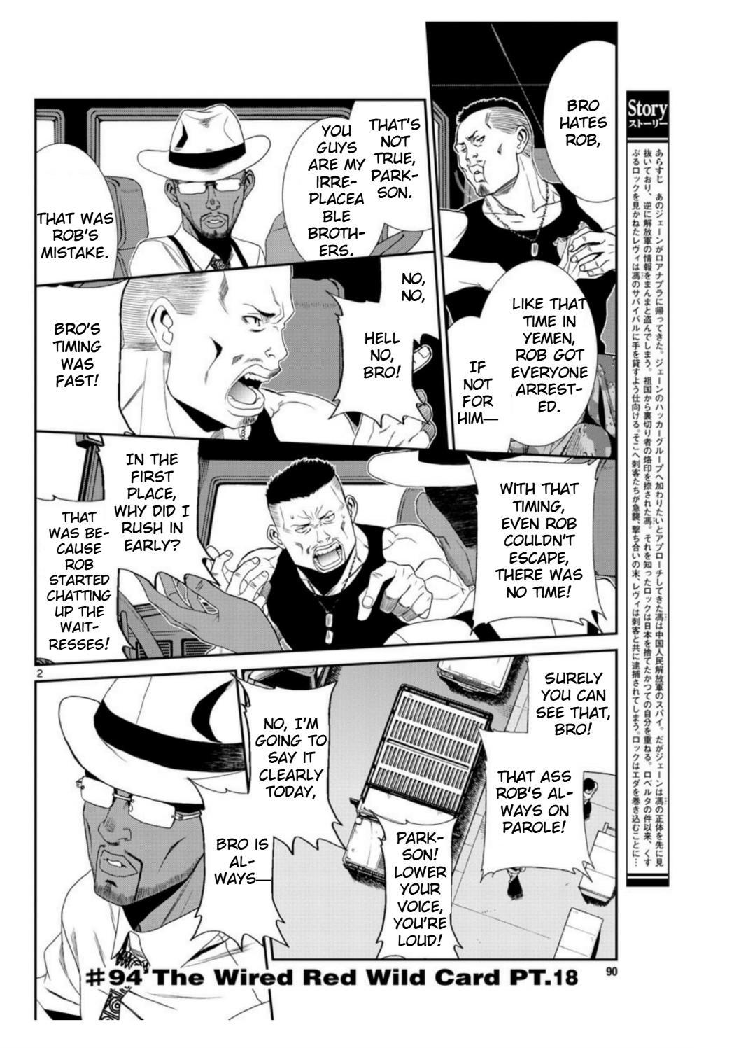 Black Lagoon Chapter 94 - Page 2