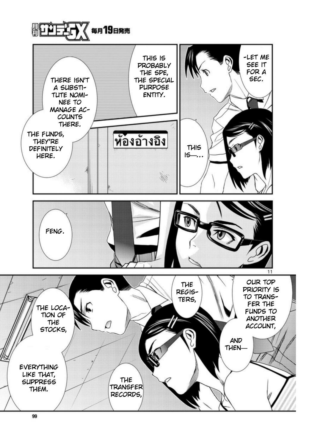 Black Lagoon Chapter 94 - Page 11