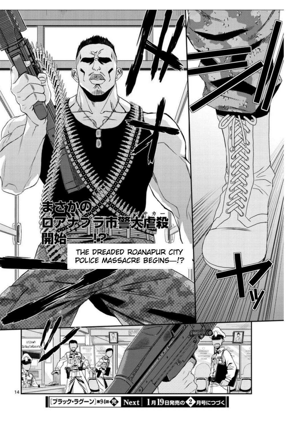 Black Lagoon Chapter 94 - Page 14