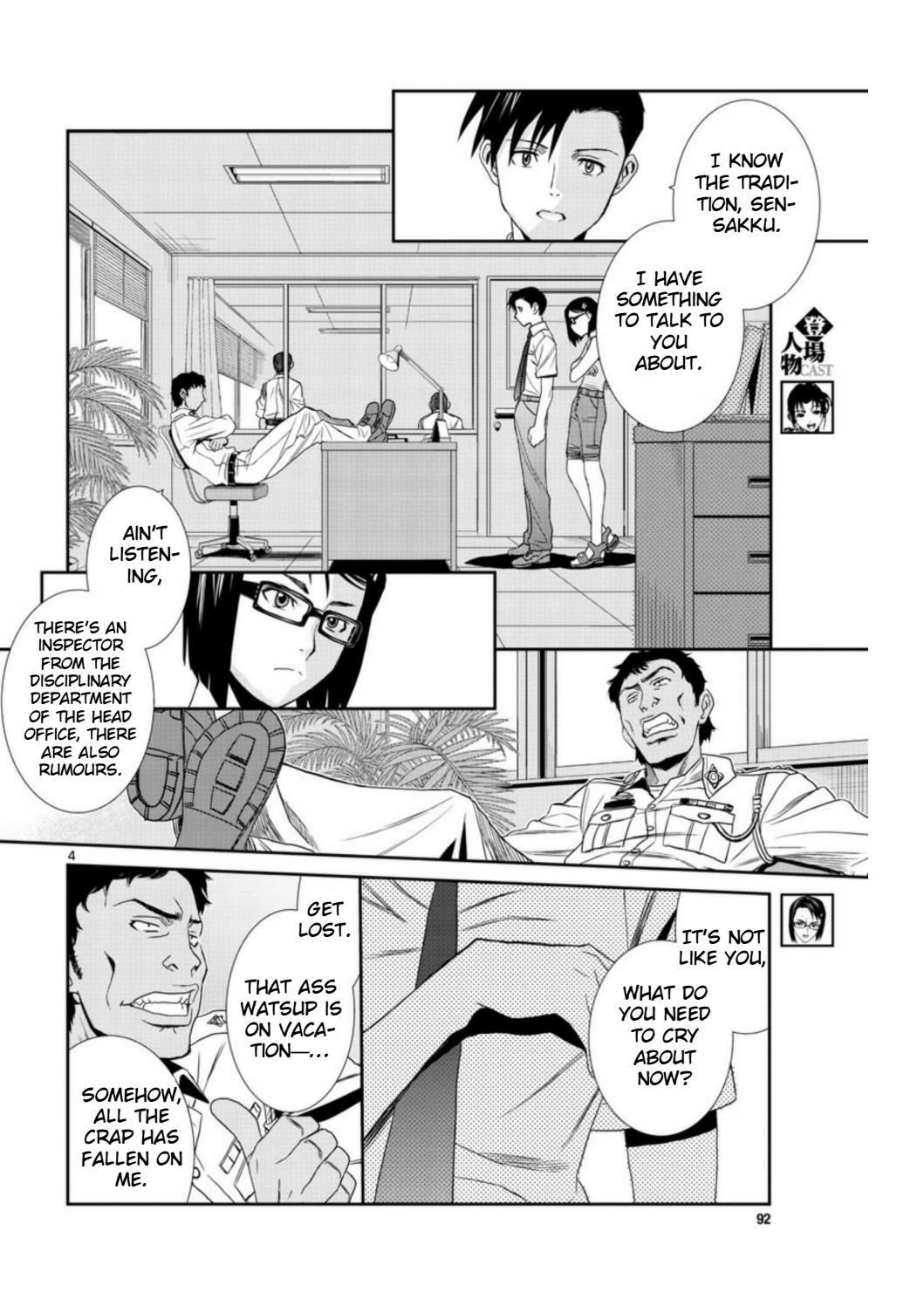 Black Lagoon Chapter 94 - Page 4