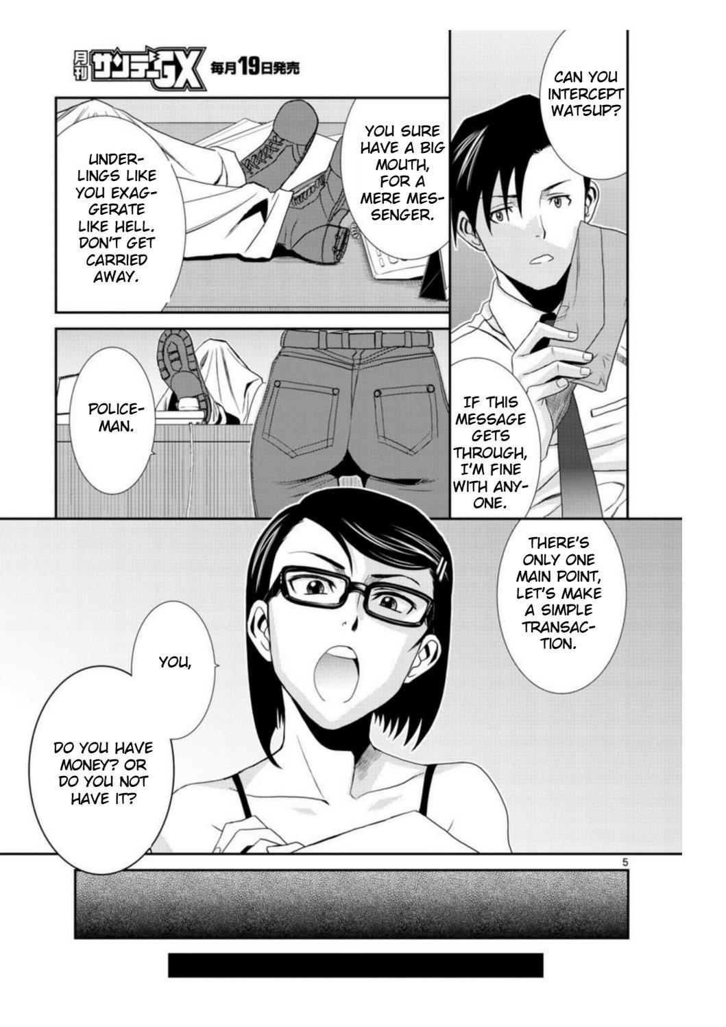 Black Lagoon Chapter 94 - Page 5