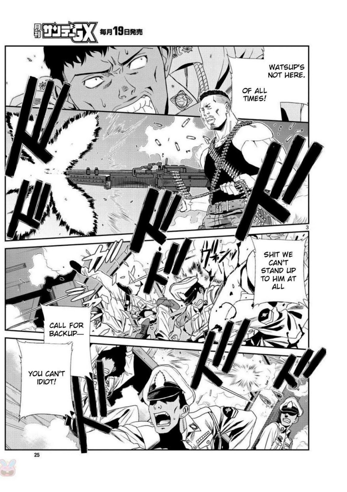 Black Lagoon Chapter 95 - Page 3