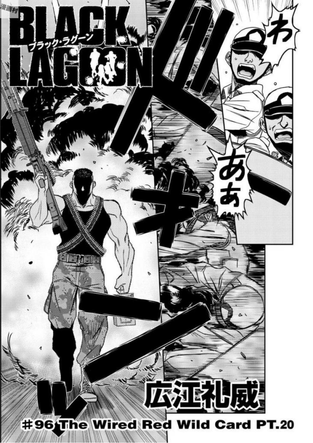 Black Lagoon Chapter 96 - Page 1