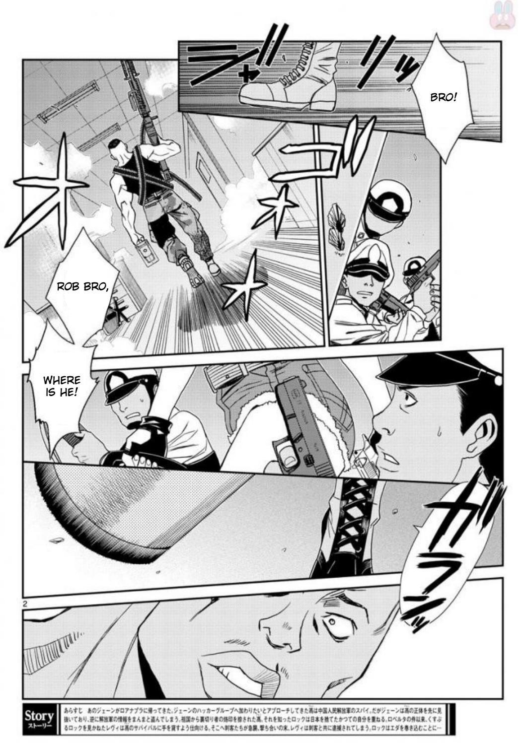 Black Lagoon Chapter 96 - Page 2