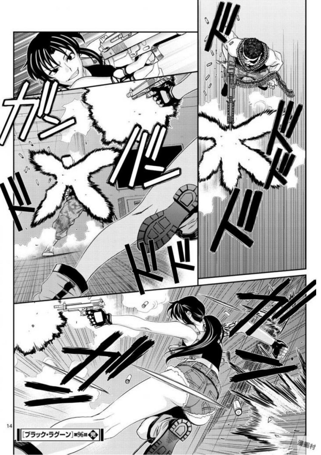 Black Lagoon Chapter 96 - Page 14